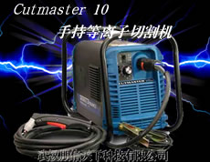 Cutmaster 10mm 30Aֳʽи