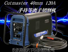 Cutmaster 40mm 120Aֳʽи