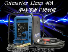 Cutmaster 12mm 40Aֳʽи